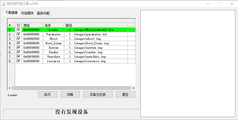 #打卡不停更# - OpenHarmony/docs开发入门-开源基础软件社区