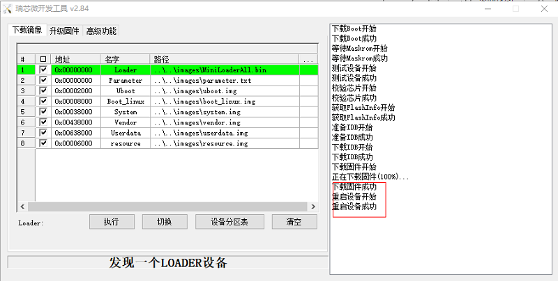 #打卡不停更# - OpenHarmony/docs开发入门-开源基础软件社区