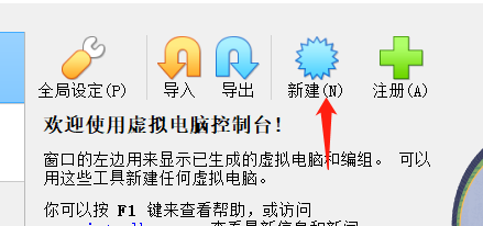 【FFH】HarmonyOS设备开发实验环境-开源基础软件社区