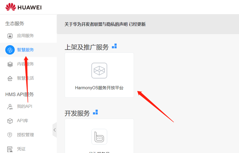 #在HarmonyOS星河遨游#【FFH】 Harmony3.0如何实现NFC碰一碰配置-鸿蒙开发者社区 #在HarmonyOS星河遨游#【FFH】 Harmony3.0如何实现NFC碰一碰配置-鸿蒙开发者社区