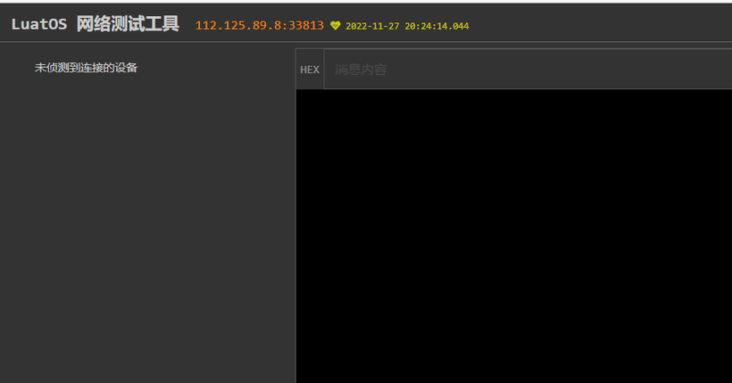 #盲盒+码##深入浅出学习eTs#（十九）TCP聊天室-开源基础软件社区