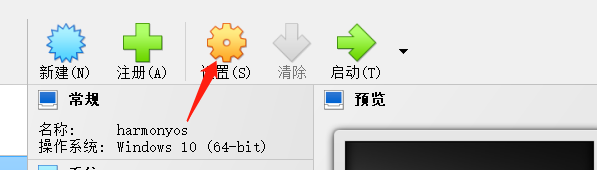 【FFH】HarmonyOS设备开发实验环境-鸿蒙开发者社区