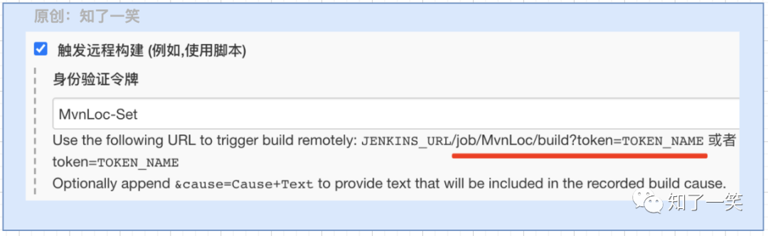 自动化集成：Jenkins管理工具详解-开源基础软件社区