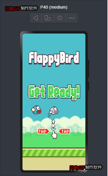 #跟着小白一起学鸿蒙# [番外]一起学做FlappyBird-开源基础软件社区