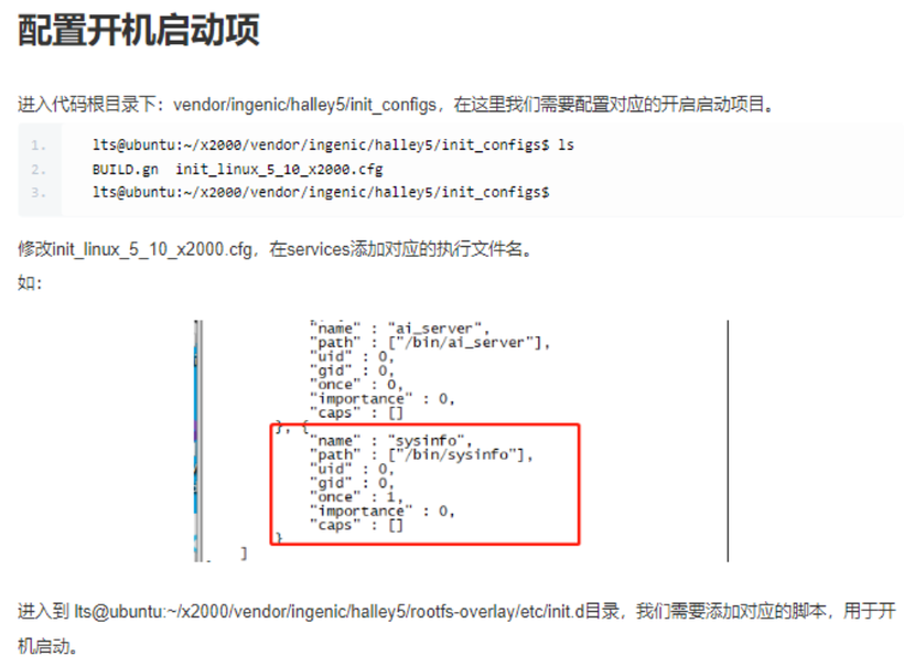 【FFH】Bearpi-HM-Micro开机自启动程序-鸿蒙开发者社区