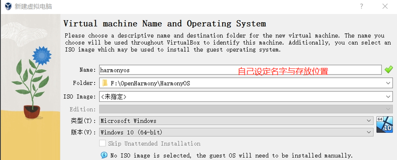 【FFH】HarmonyOS设备开发实验环境-开源基础软件社区