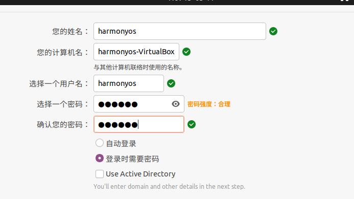 【FFH】HarmonyOS设备开发实验环境-鸿蒙开发者社区