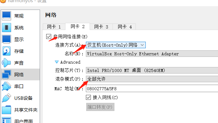 【FFH】HarmonyOS设备开发实验环境-鸿蒙开发者社区