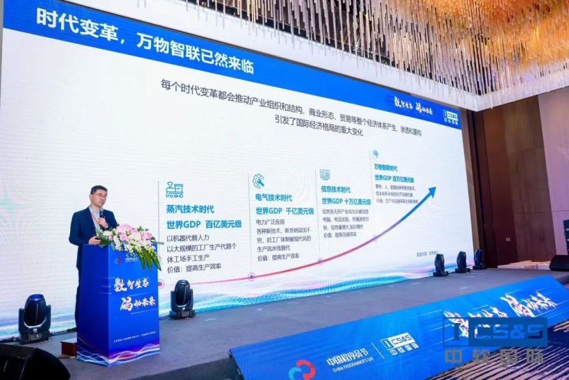 2022中国程序员节启幕，深开鸿以根技术开创万物智联时代-鸿蒙开发者社区