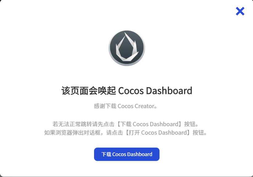  #盲盒+码# 一站式集成Cocos&OpenHarmony/HarmonyOS开发环境-鸿蒙开发者社区