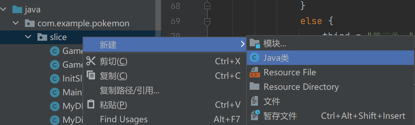 【木棉花】基于JAVA UI开发的小游戏——推箱子（上）-鸿蒙开发者社区