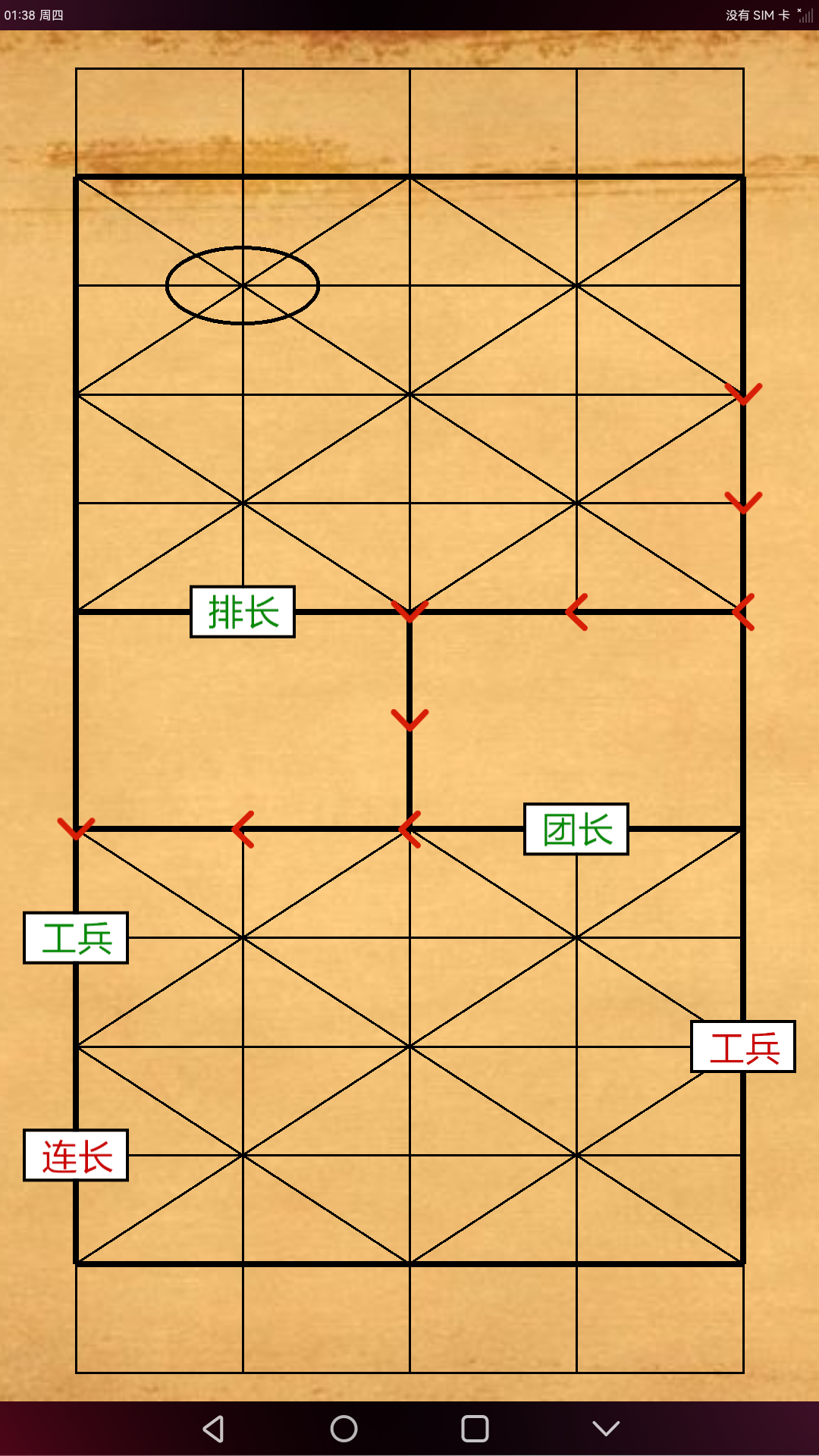 openharmony军棋工兵寻径算法的实现