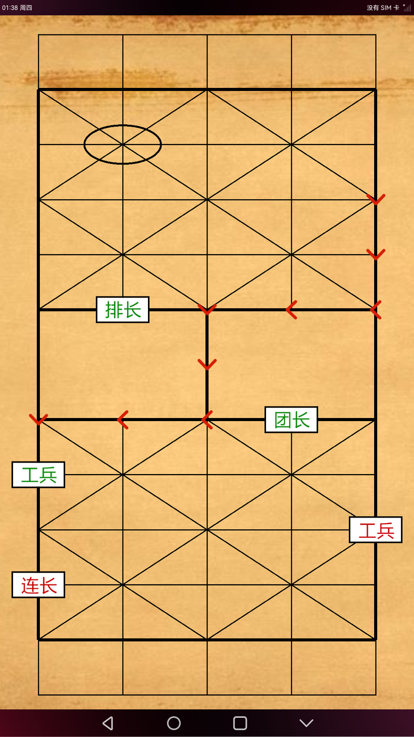 OpenHarmony 军棋工兵寻径算法的实现-鸿蒙开发者社区