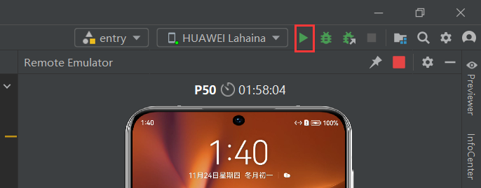#深入浅出学习eTs#(十七)远端模拟器-开源基础软件社区 #深入浅出学习eTs#(十七)远端模拟器-开源基础软件社区