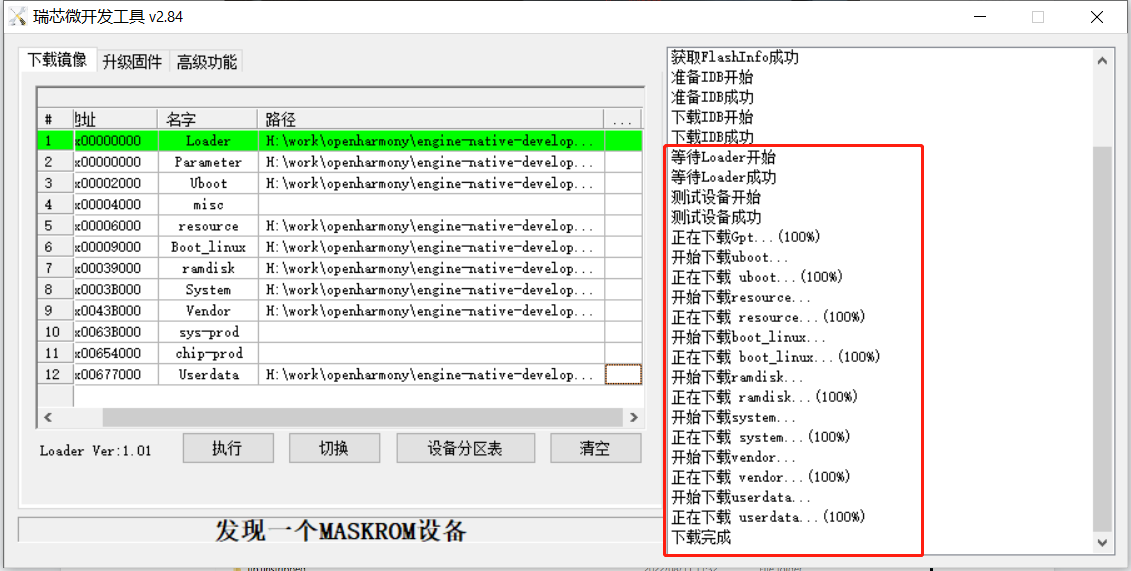 3D游戏开发来了，Cocos Creator 3.6.1社区版适配OpenHarmany教程-鸿蒙开发者社区