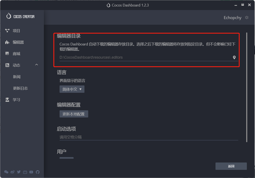  #盲盒+码# 一站式集成Cocos&OpenHarmony/HarmonyOS开发环境-鸿蒙开发者社区