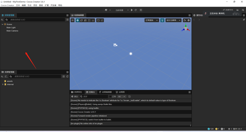  #盲盒+码# 一站式集成Cocos&OpenHarmony/HarmonyOS开发环境-开源基础软件社区