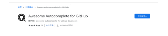实用！8个 chrome插件玩转GitHub，单个文件下载小意思-鸿蒙开发者社区