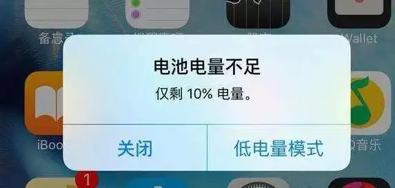 #深入浅出学习eTs#(十二)您的电量不足-开源基础软件社区 #深入浅出学习eTs#(十二)您的电量不足-开源基础软件社区