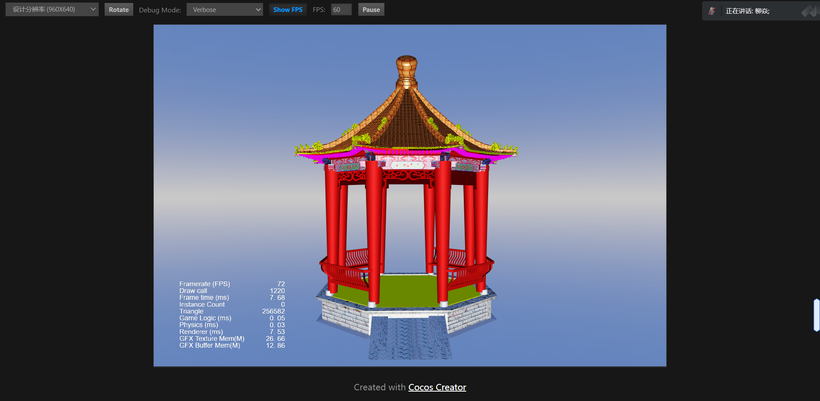  #盲盒+码# 一站式集成Cocos&OpenHarmony/HarmonyOS开发环境-开源基础软件社区