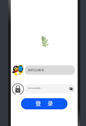 #深入浅出学习eTs#(七)判断密码是否正确-开源基础软件社区 #深入浅出学习eTs#(七)判断密码是否正确-开源基础软件社区