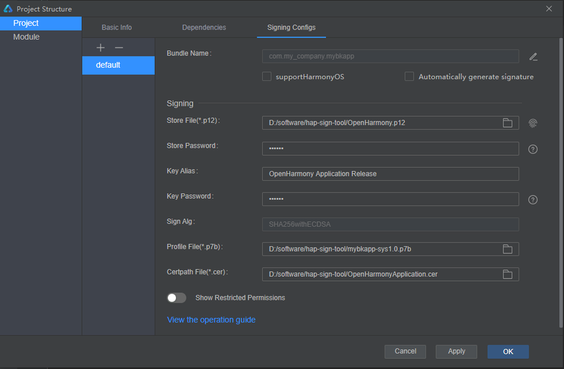 OpenHarmony Hap包系统预装配置(L2)-鸿蒙开发者社区