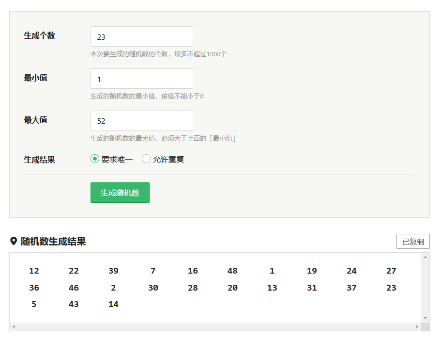 【获奖名单公布】年终回顾、送祝福，盖楼送2022款帽衫！！-鸿蒙开发者社区