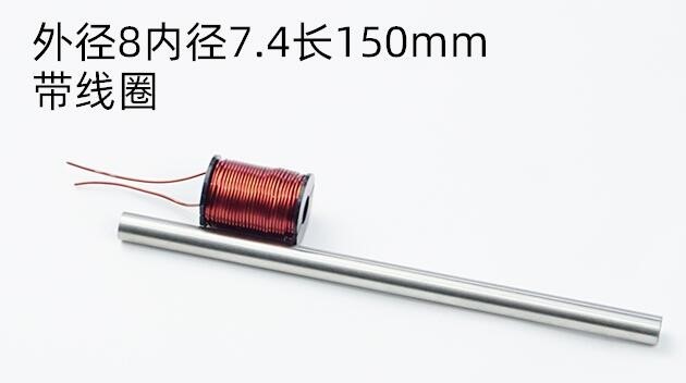 基于OpenHarmony的智能电磁（炮）-开源基础软件社区