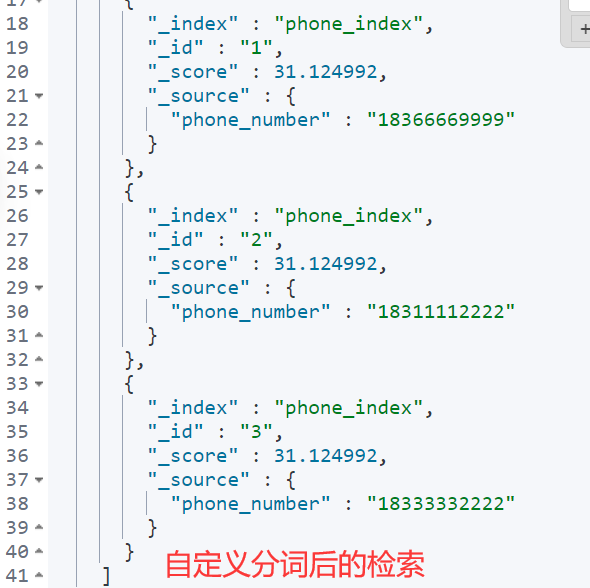 Elasticsearch 8.X 有哪些自动补全的检索方式？-鸿蒙开发者社区