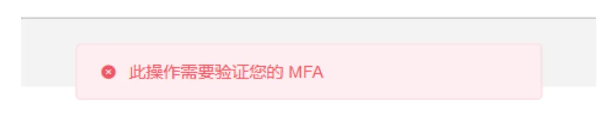 JumpServer 常见问题处理_堡垒机_07