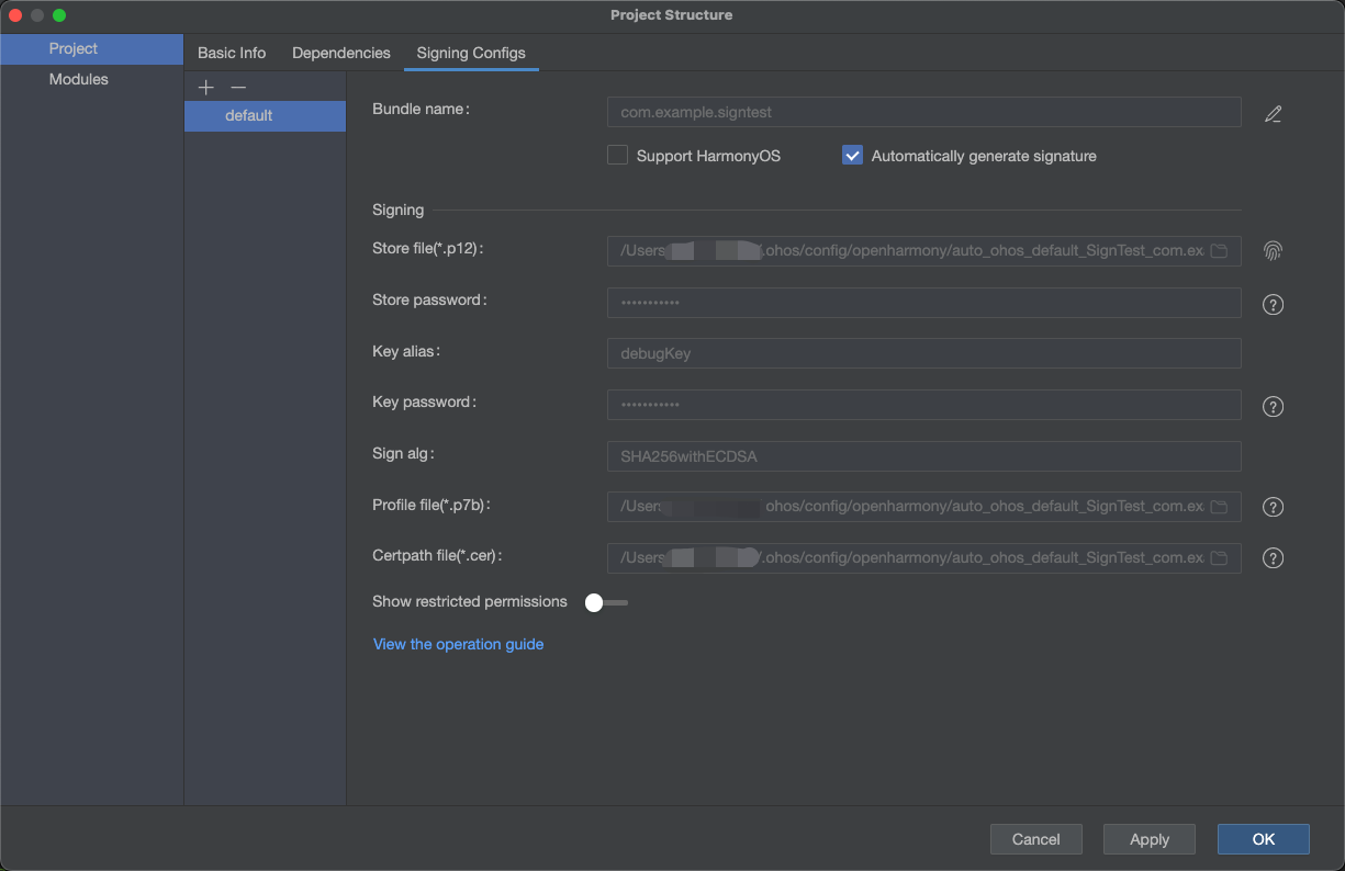 OpenHarmony应用签名 - DevEco Studio 自动签名-开源基础软件社区