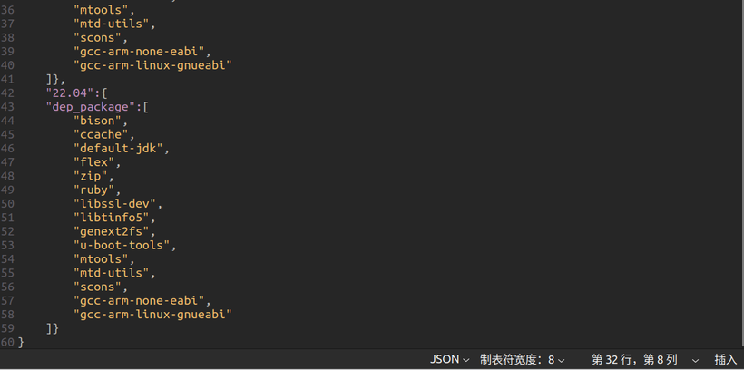 OpenHarmony编译固件新增支持Ubuntu22.04平台-开源基础软件社区