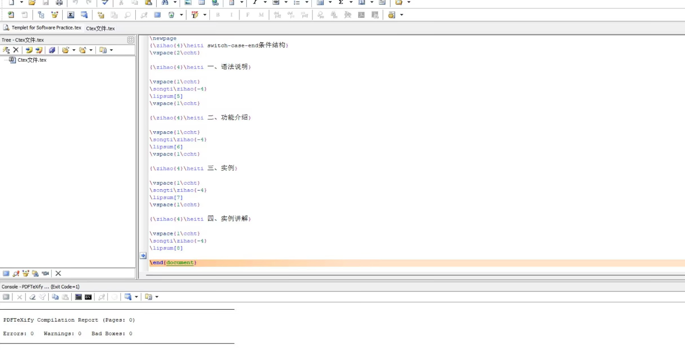 Ctex编译成功了但是没有pdf生成-鸿蒙开发者社区