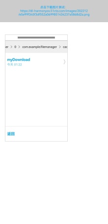 #創作者激勵#【FFH】自制ArkUI組件-文件管理器(二)懸浮小球!-開源基礎軟件社區 #創作者激勵#【FFH】自制ArkUI組件-文件管理器(二)懸浮小球!-開源基礎軟件社區