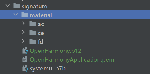 OpenHarmony应用签名 - 系统应用签名-开源基础软件社区