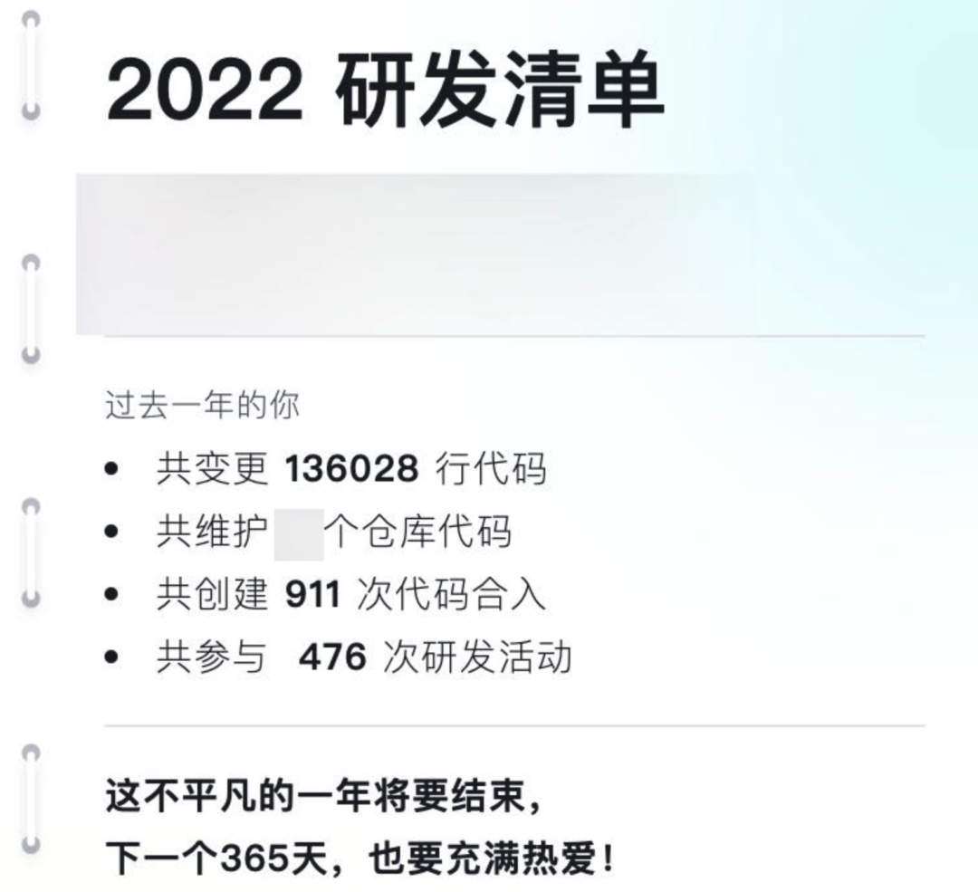 2022年，我一共写了136028行代码-鸿蒙开发者社区
