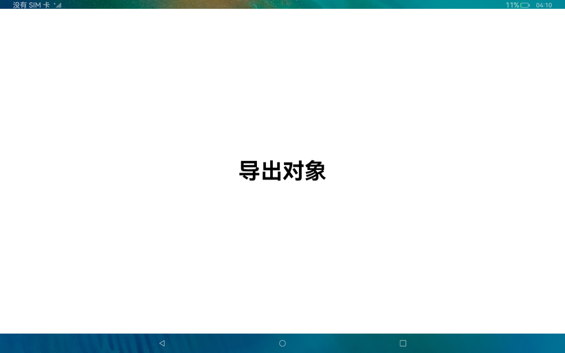 [触觉智能RK3568使用体验]NAPI 类对象导出及其生命周期管理(上)-鸿蒙开发者社区