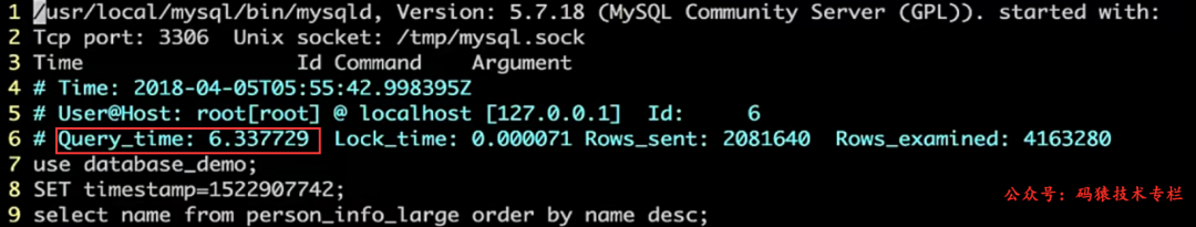 慢查询 MySQL 定位优化技巧，从10s优化到300ms-开源基础软件社区