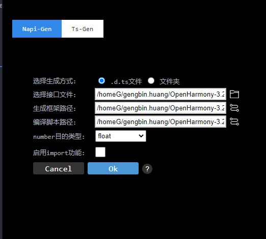 #创作者激励# [FFH]napi_generator(二)——NAPI框架生成工具实测-鸿蒙开发者社区