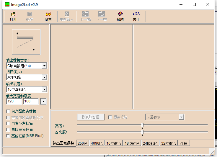 #创作者激励#嵌入式好用工具—软件篇【新人向】-鸿蒙开发者社区