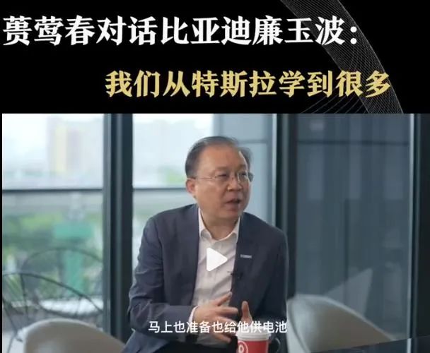 马斯克亲自确认：特斯拉使用比亚迪电池-鸿蒙开发者社区