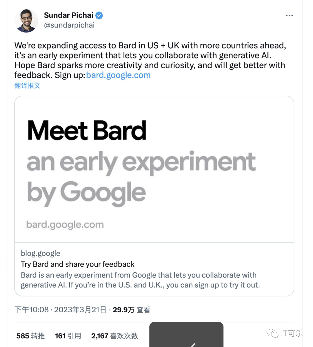 媲美chatgpt，谷歌正式发布Bard【附申请教程】-开源基础软件社区
