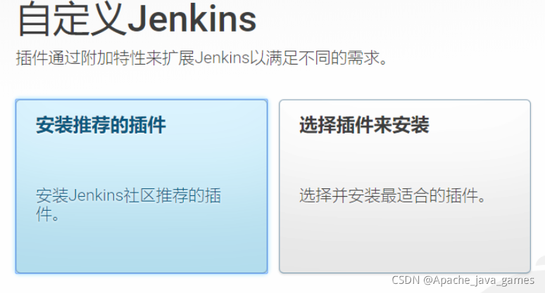 Jenkins + Docker 一键自动化部署 Spring Boot 项目-鸿蒙开发者社区