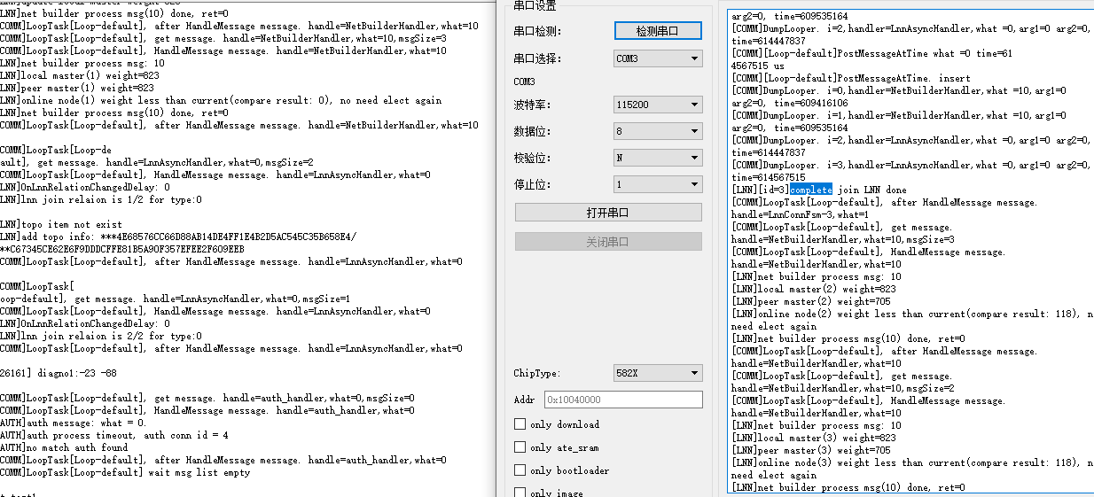 OpenHarmony设备开发 Combo解决方案之ASR芯片移植案例-鸿蒙开发者社区