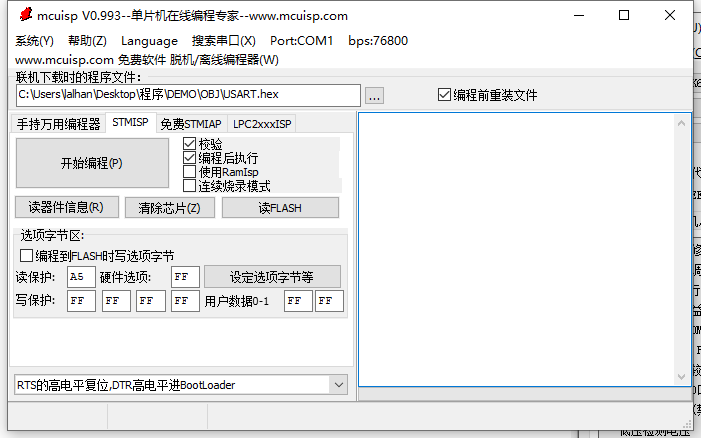 #创作者激励#嵌入式好用工具—软件篇【新人向】-鸿蒙开发者社区