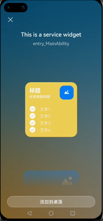 #创作者激励#李洋:手把手教你开发一个元服务万能卡片-开源基础软件社区 #创作者激励#李洋:手把手教你开发一个元服务万能卡片-开源基础软件社区