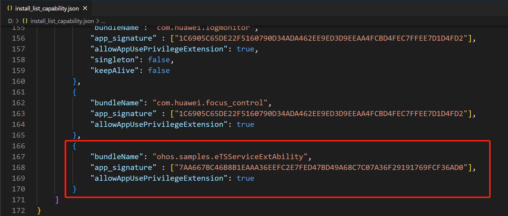 OpenHarmony应用开发技巧 - 如何安装ServiceExtensionAbility-开源基础软件社区