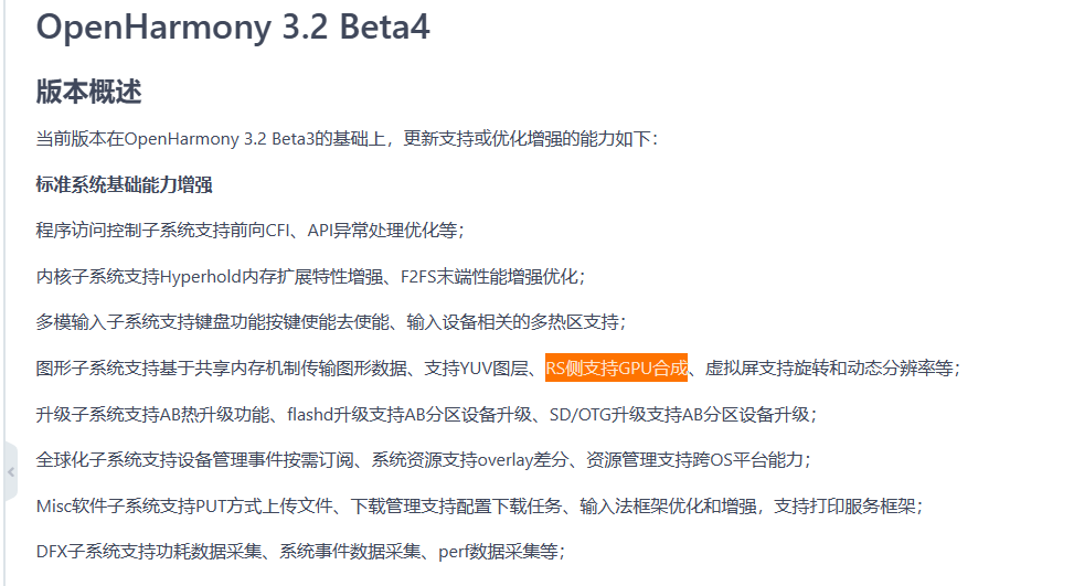 #创作者激励#OpenHarmony富设备移植指南（6.3）GPU调试经验分享-开源基础软件社区