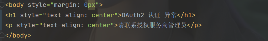 几行代码搞定 Spring Cloud OAuth2 授权码模式3个页面定制-开源基础软件社区