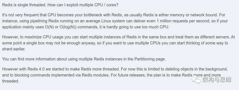追求性能极致：Redis6.0的多线程模型-开源基础软件社区
